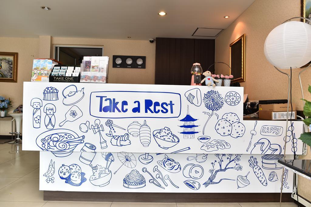 Take A Rest Hotel بانكوك المظهر الخارجي الصورة