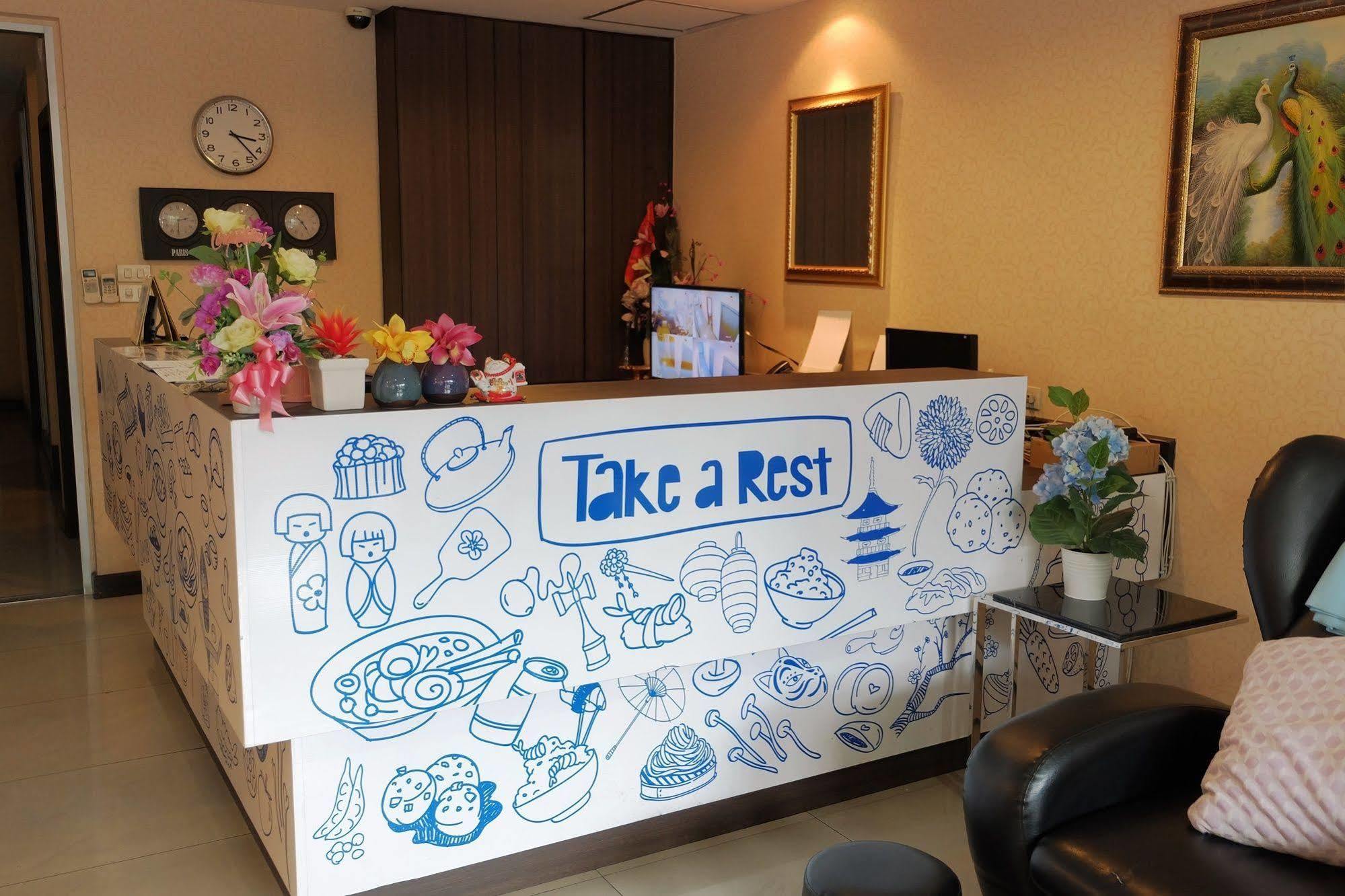 Take A Rest Hotel بانكوك المظهر الخارجي الصورة